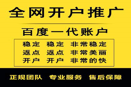 解析百度竞价托管外包的五大误区及应对策略