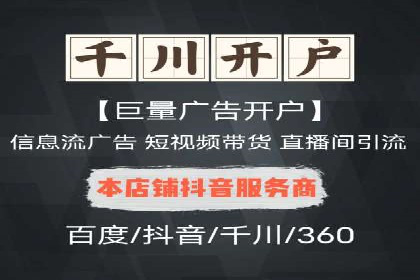 案例解读：SEM公司助力企业实现精准营销