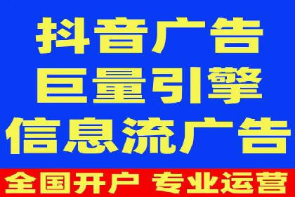 知乎平台信息流广告的投放策略及效果案例