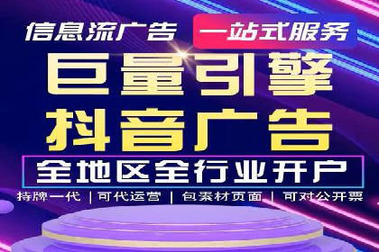百度推广开户的创意广告形式及其实施案例